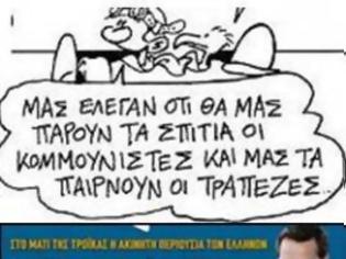 Φωτογραφία για Η χρονιά που ο κόμπος θα φθάσει στο χτένι