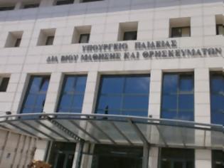 Φωτογραφία για B΄ φάση αναπληρωτών Γερμανικής: Ενώ δεν παρουσιάστηκαν στη α΄ φάση 8 αναπληρώτριες ΠΕ07, το ΥΠΑΙΘ προσέλαβε μόλις τρεις!