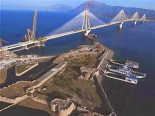 Φωτογραφία για Πάτρα: Το 2039 περνάει στο Δημόσιο η Γέφυρα Ρίου - Αντιρρίου