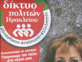 Φωτογραφία για Ηράκλειο Αττικής / Η Ειρήνη Κατσινοπούλου υποψήφια δήμαρχος με στήριξη του ΣΥΡΙΖΑ...!!!