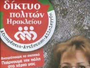 Φωτογραφία για Ηράκλειο Αττικής / Η Ειρήνη Κατσινοπούλου υποψήφια δήμαρχος με στήριξη του ΣΥΡΙΖΑ...!!!