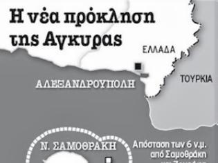 Φωτογραφία για Οι Τούρκοι παίζουν παιχνίδια στο Θρακικό Πέλαγος αμφισβητώντας με τρόπο προκλητικό την εθνική κυριαρχία