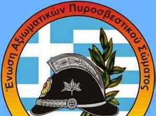 Φωτογραφία για Λευκή βδομάδα, πράσινα άλογα και θαλασσί χάντρες