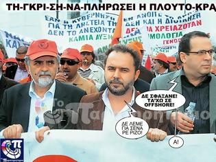 Φωτογραφία για Tο ποτάμι έχει μπει σ’ ένα δρόμο που είναι δύσκολο να σταματήσει