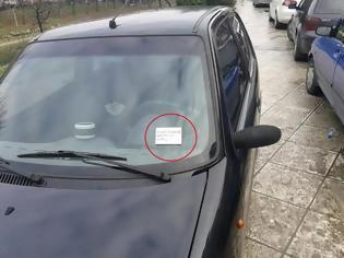 Φωτογραφία για Το πιο απίστευτο σημείωμα σε αυτοκίνητο, βρέθηκε στα Τρίκαλα! [photo]