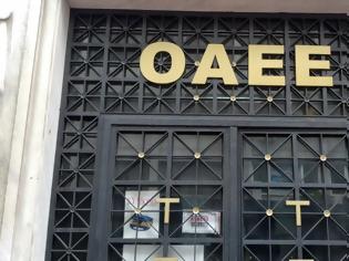 Φωτογραφία για Στον «καιάδα» του ΟΑΕΕ οι μερικώς απασχολούμενοι μισθωτοί