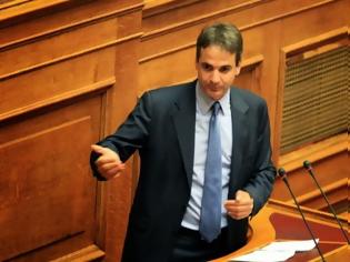 Φωτογραφία για Κυριάκος: Υπάρχουν φορείς του Δημοσίου που δεν είναι απαραίτητοι