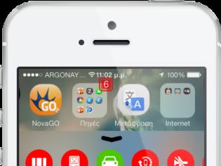 Φωτογραφία για Carkit Flipswitch: Cydia tweak new free...μια λειτουργία για την οδήγηση