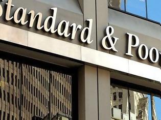 Φωτογραφία για Standard & Poor’s: Επιβεβαίωσε το αξιόχρεο της Πορτογαλίας στο ΒΒ