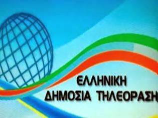 Φωτογραφία για Η πρώτη απεργία στη Δημόσια Τηλεόραση!