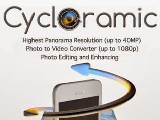 Φωτογραφία για Cycloramic Pro 360 Panorama: AppStore free....από 1.79 δωρεάν για λίγες ώρες
