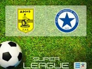 Φωτογραφία για ARIS-ATROMITOS LIVESTREAMING ΑΡΗΣ- ΑΤΡΟΜΗΤΟΣ