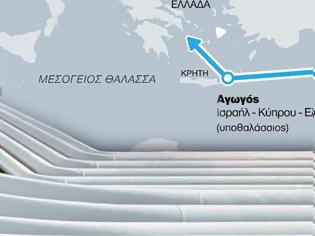 Φωτογραφία για Τα ενεργειακά της Κύπρου, η Ε.Ε., η ...δραχμή, η Τουρκία και το Ισραήλ