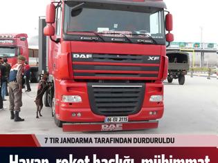 Φωτογραφία για Η Τουρκία μετατρέπεται στο Πακιστάν της περιοχής; 7 φορτηγά TIR της ΜΙΤ γεμάτα όπλα και πυρομαχικά στα Άδανα!