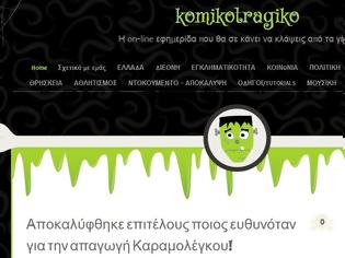 Φωτογραφία για Το blog που προσφέρει άφθονο γέλιο...