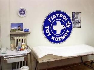 Φωτογραφία για Προσεχώς «Γιατροί Του …Δρόμου» Στη Θεσσαλονίκη!