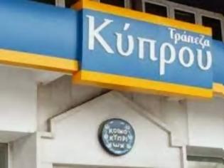 Φωτογραφία για Ανακοίνωση του Συλλόγου Κατόχων Αξιόγραφων Τράπεζας Κύπρου (Ελλάδος)