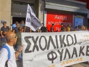 Φωτογραφία για Σε εξέλιξη συγκέντρωση σχολικών φυλάκων στην πλατεία Κλαυθμώνος