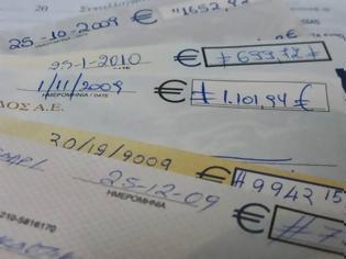 Φωτογραφία για Στα 645,7 εκατ. ευρώ οι ακάλυπτες επιταγές και οι απλήρωτες συναλλαγματικές το 2013