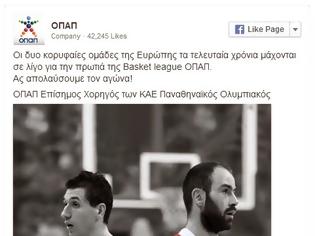 Φωτογραφία για «ΑΣ ΑΠΟΛΑΥΣΟΥΜΕ ΤΟΝ ΑΓΩΝΑ» (ΡΗΟΤΟ)