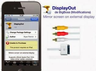 Φωτογραφία για DisplayOut: Cydia tweak update v1.6.10