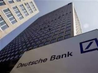 Φωτογραφία για Γερμανία: Έρευνα στη Deutsche Bank από την BaFin