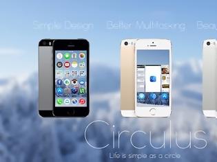 Φωτογραφία για Circulus: Cydia theme free  (Winderboard)