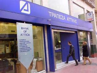 Φωτογραφία για Ο Αντωνόπουλος νέος διευθύνων σύμβουλος στην Τράπεζα Αττικής