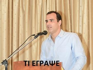 Φωτογραφία για Επιστολή του Θωμά Λούκα στον Άδωνι.