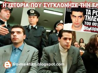 Φωτογραφία για ΕΓΚΛΗΜΑΤΑ ΠΟΥ ΣΥΓΚΛΟΝΙΣΑΝ ΤΟ ΠΑΝΕΛΛΗΝΙΟ: Οι σατανιστές της Παλλήνης - Όλο το χρονικό