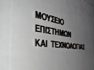 Φωτογραφία για Πάτρα: Το Μουσείο Επιστημών και Τεχνολογίας τιμά τον εθελοντισμό