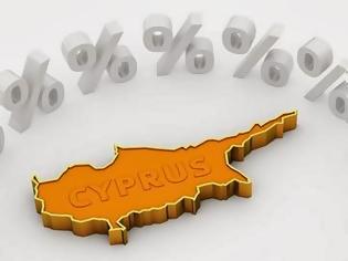 Φωτογραφία για Κύπρος: Στο 109,6% του ΑΕΠ το δημόσιο χρέος
