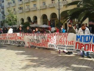 Φωτογραφία για Παράσταση διαμαρτυρίας γιατρών στην Αριστοτέλους [video]