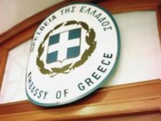 Φωτογραφία για Τι συμβαίνει με την Πρεσβεία της Ελλάδος στη Μόσχα (1)
