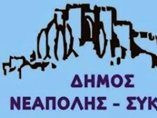 Φωτογραφία για Να μην πληρώνουν το ηλεκτρολογικό σχέδιο οι άποροι ζητά από τη ΔΕΗ ο δήμαρχος Νεάπολης-Συκεών