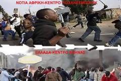 Επικίνδυνα πράγματα..Στην ΕΥΠ ΛΑΘΡΟμετανάστες με ιθαγένεια ενός έτους!