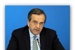 Α.Σαμαράς:  η Ελλάδα μπορεί και θα τα καταφέρει