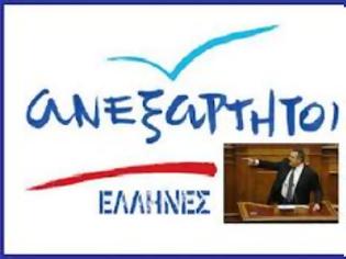Φωτογραφία για Οι Ανεξάρτητοι Έλληνες για την Εθνική Αντιπρόταση τους
