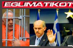 Ρεζιλίκια....Η υπερασπιστική γραμμή του Άκη είναι οτι πρόκειται για παραγεγραμμένα αδικήματα 