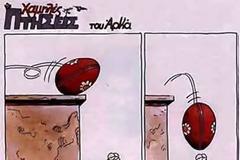 Χριστός Ανέστη και χρόνια πολλά
