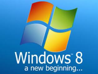 Φωτογραφία για Σε τέσσερις εκδόσεις τα Windows 8