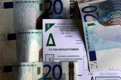 Ζάκυνθος: Χρώσταγε πάνω από 5,5 εκατομμύρια και κυκλοφορούσε ελεύθερος!