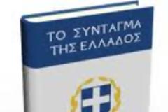 Το πρόβλημα δεν είναι οικονομικό, είναι πολιτικό, πολιτειακό και συνταγματικό.