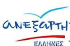 10 στελέχη από το Αρμα Πολιτών αποδοκιμάζουν τον Δημαρά