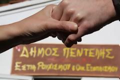Επιτυχία του Bazaar Αγάπης για την Εστία του Δήμου Πεντέλης στο Πολιτιστικό Μελισσίων