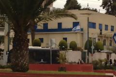 Συγκέντρωση στην Πρεσβεία του Ισραήλ