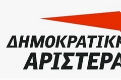Το ψηφοδέλτιο της ΔΗΜΑΡ στην Αιτωλοακαρνανία