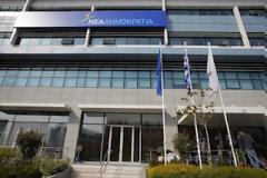 Τα ψηφοδέλτια της Ν.Δ για τις εκλογές - Δείτε ολόκληρη τη λίστα