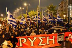 Η λίστα με τους υποψήφιους βουλευτές της “Χρυσής Αυγής”