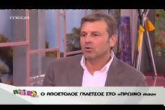 Ο Απόστολος Γκλέτσος και τα αντικαταθλιπτικά χάπια